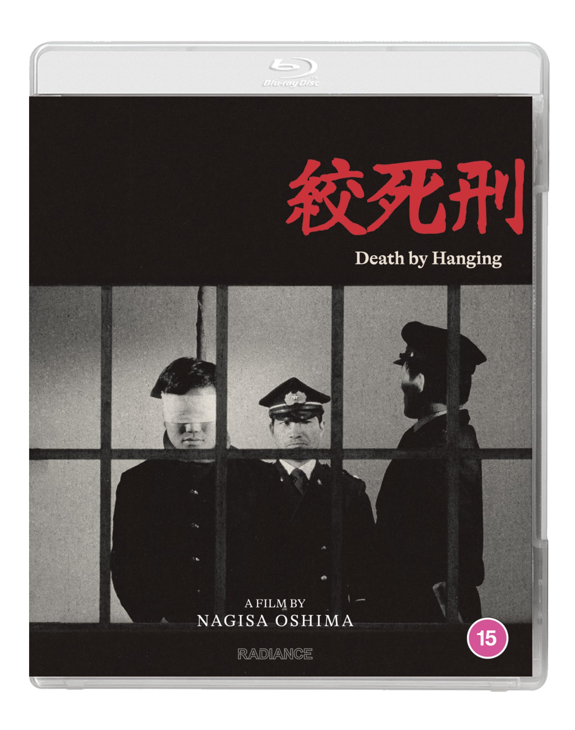 Death by Hanging [Blu-ray] [Region Free]