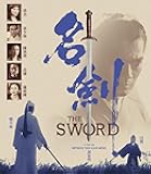 The Sword (Limited Edition)