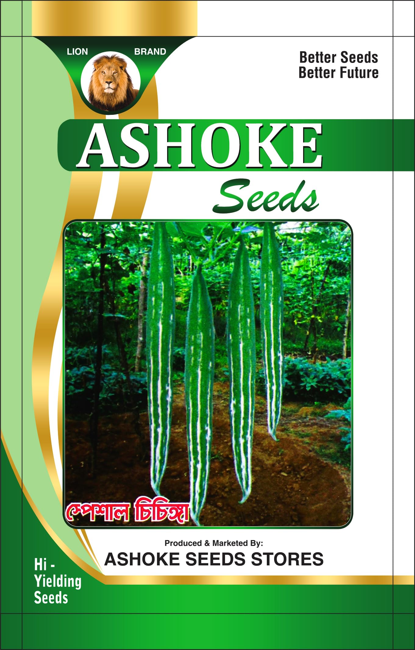 ASHOKE Seeds Hybrid Snake Gourd Seeds – for All Seasons (Pack of 25 seeds)-image-39