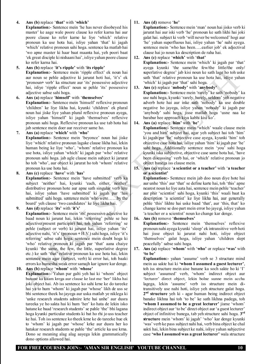 Error Pro by Aman sir |Grammar Practice Book | Useful For SSC EXAMS | BANK | DEFENCE | TEACHING | Competitive Exams | English Practice Book |Best English book for competitive exams| Aman Sir 2