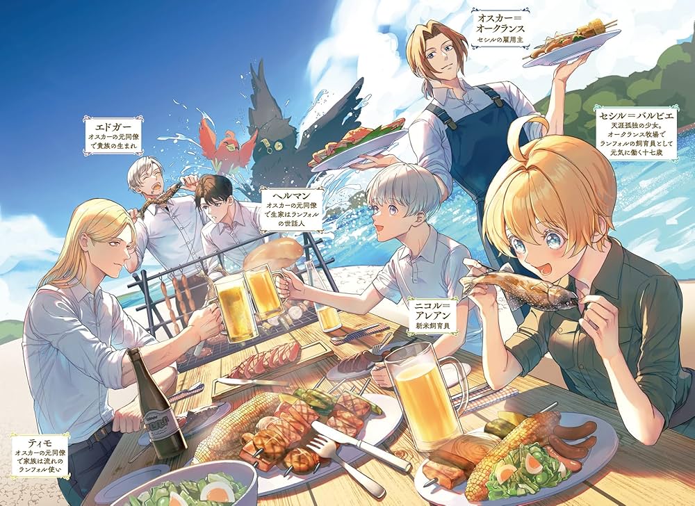 愛するためにシリーズ24巻セット　文庫本 61T1F933mGL._UF1000,1000_QL80_.jpg