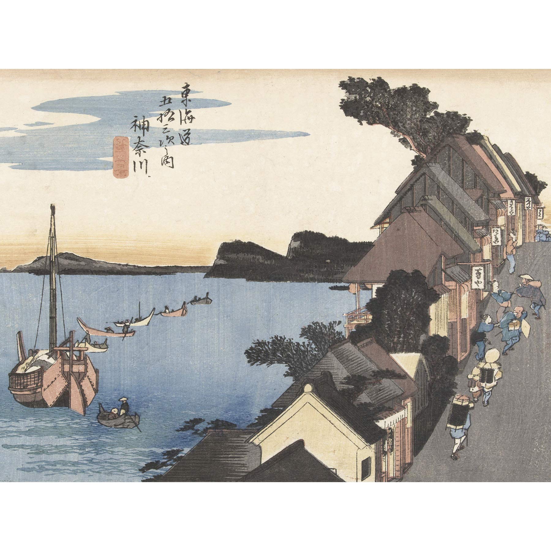 Artery8 Hiroshige Kanagawa Uphill Landscape Japan Premium Wall Art Canvas Print 18X24 Inch