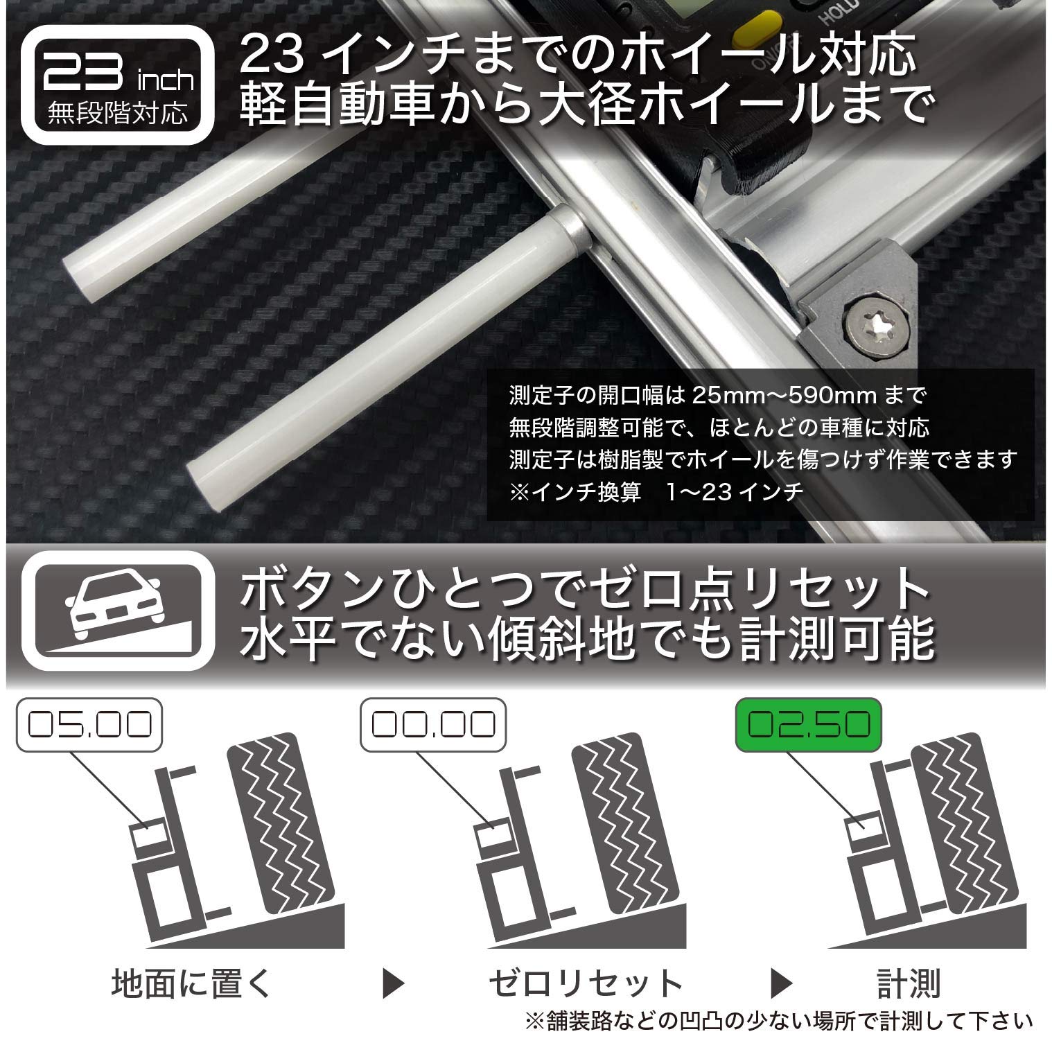 Amazon.co.jp: FL-Products キャンバーゲージ 23インチ対応