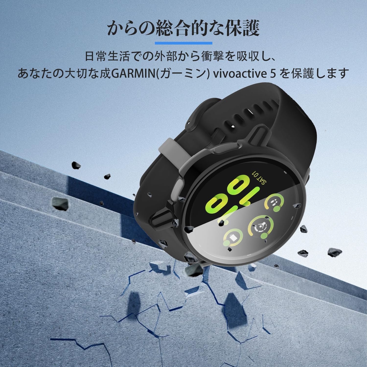Amazon.co.jp: GARMIN(ガーミン) vivoactive 5 用 カバー ケース
