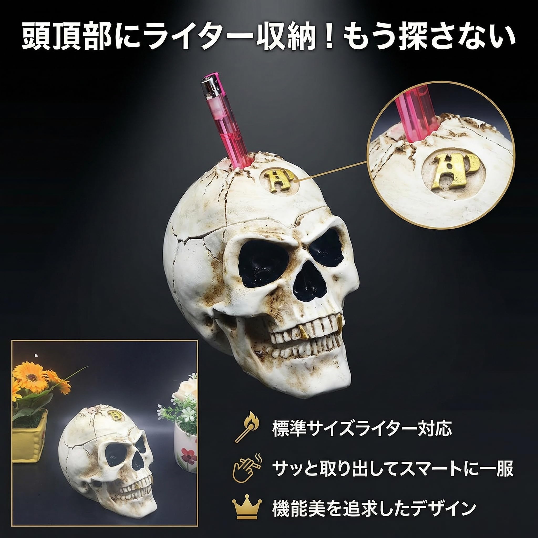 Amazon.co.jp: Queen-b スカル 灰皿 蓋付き 大容量 ライター収納