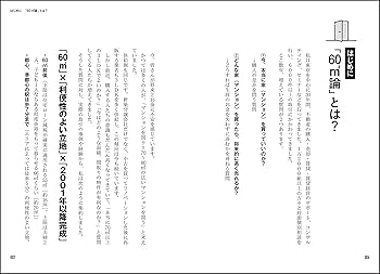 【30年ほど前に10万円で購入】孫ができ、置くスペースが無いので売ります！ 30年ほど前に10万円で購入】孫ができ、置くスペースが無いので