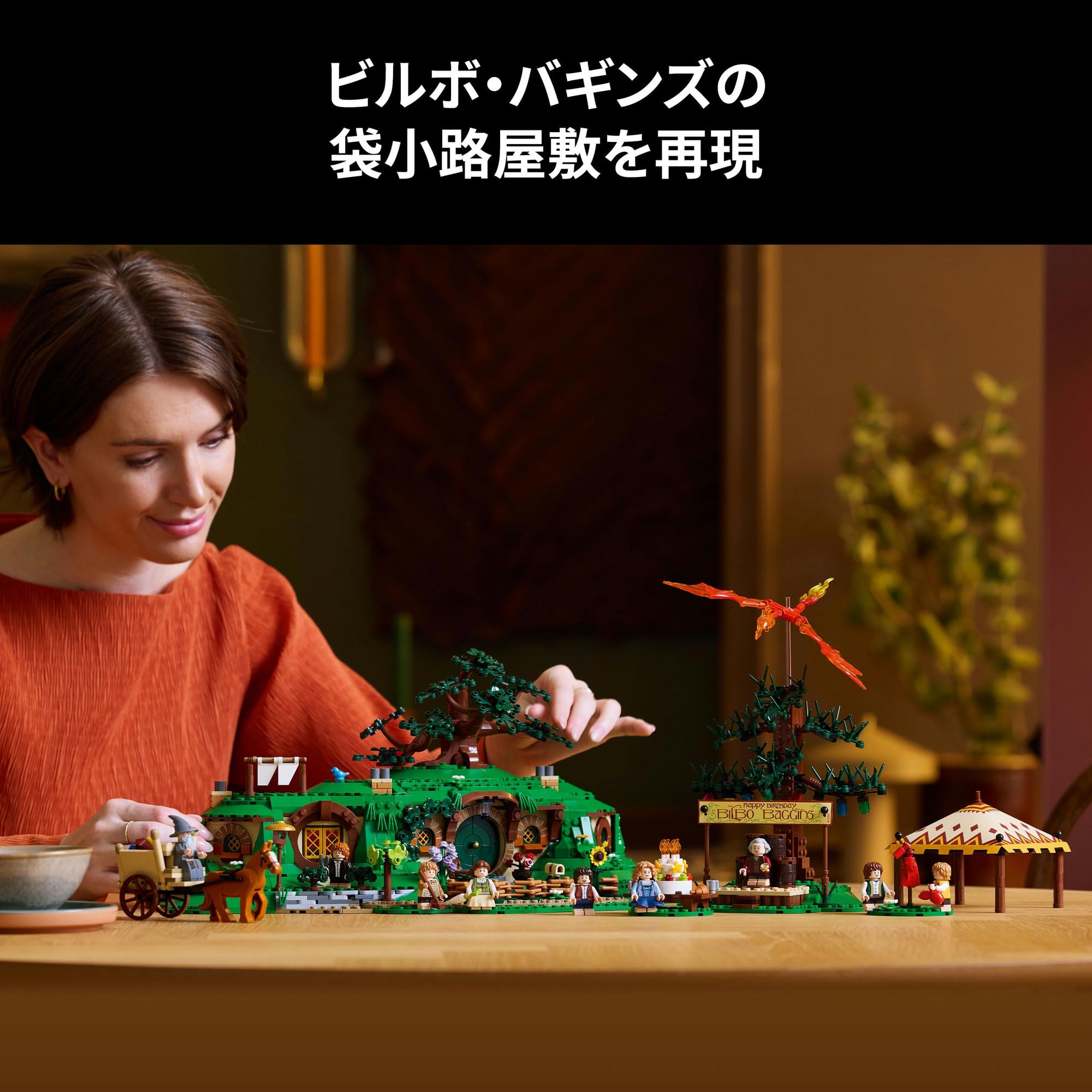 Amazon.co.jp: レゴ(LEGO) アイコン ロード・オブ・ザ・リング