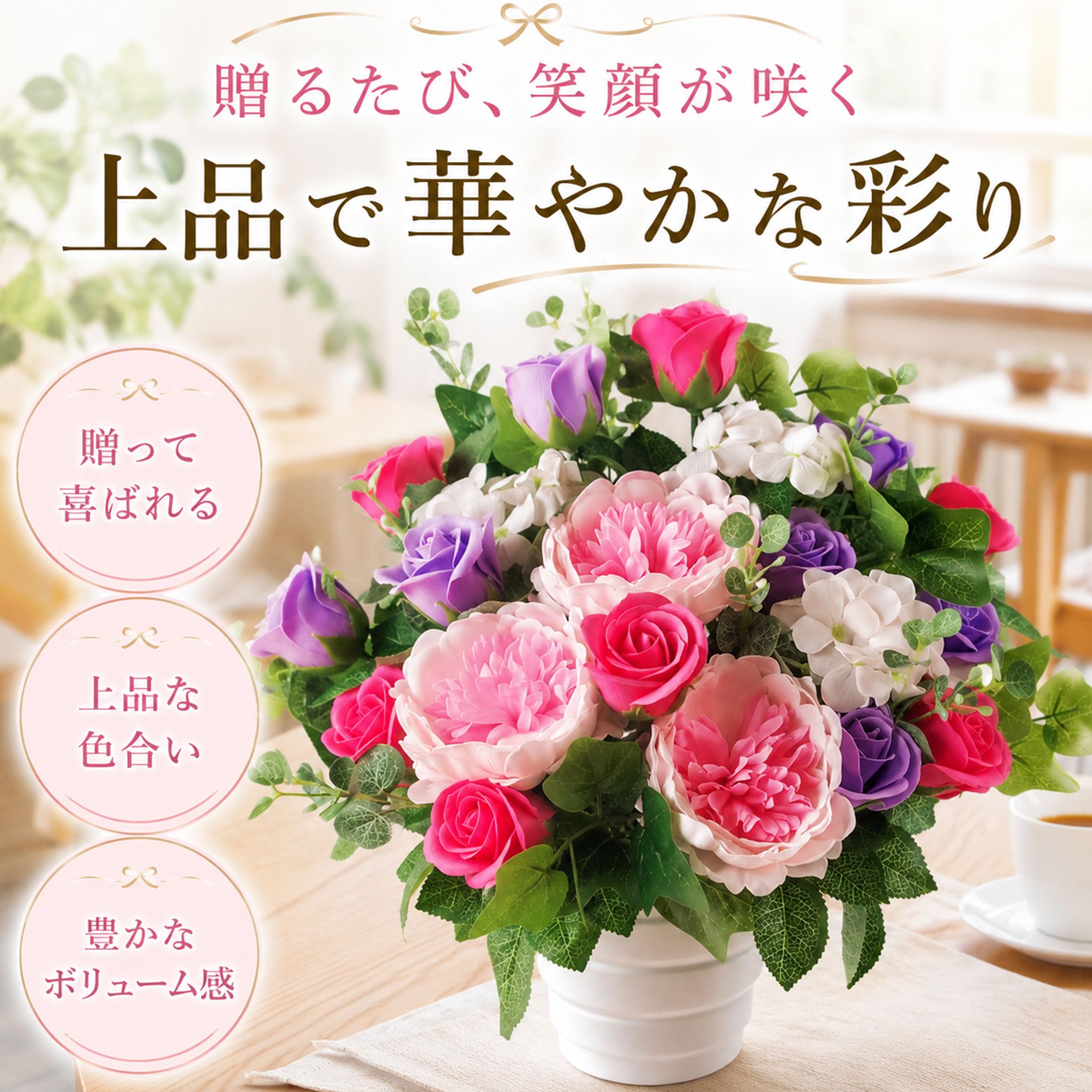 Amazon｜ソープフラワーアレンジメント（大）ひまわり 夏ギフト 父の日