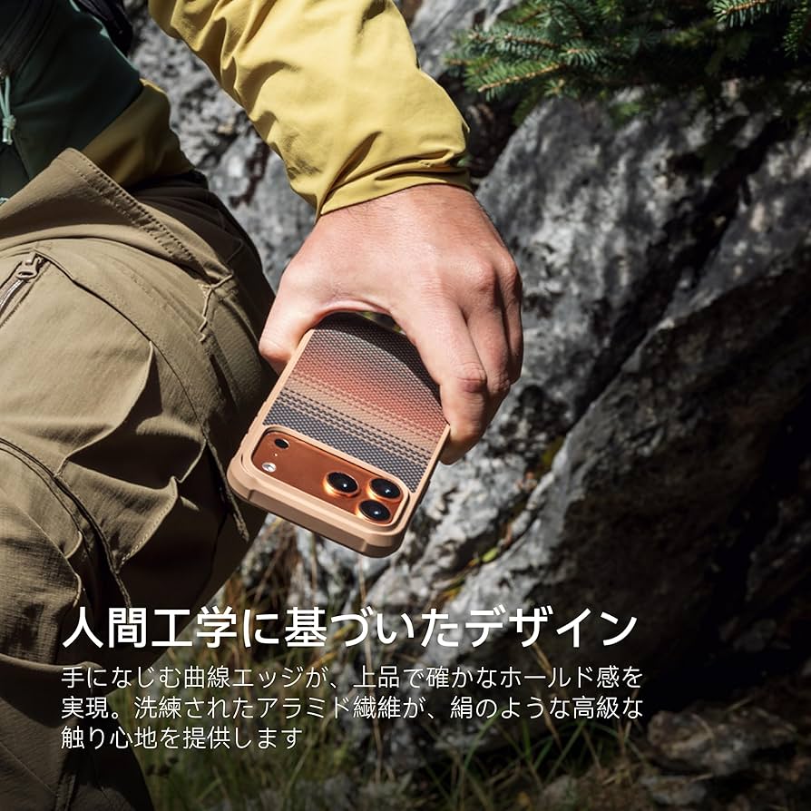 Amazon.co.jp: 【タフ仕様×耐衝撃】 PITAKA iPhone 17 Pro用 ケース