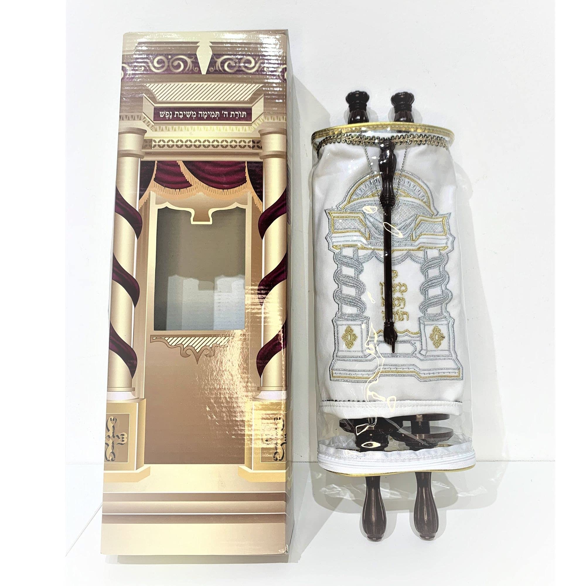 GORGEOUS BEAUTY&CARE Bar Mitzvah Sefer Torah 18.5