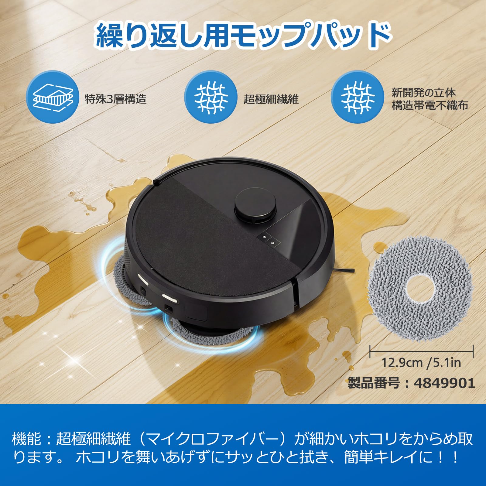 Amazon.co.jp: ルンバ（Roomba） Plus 405 Combo/Plus 505 Comboと互換