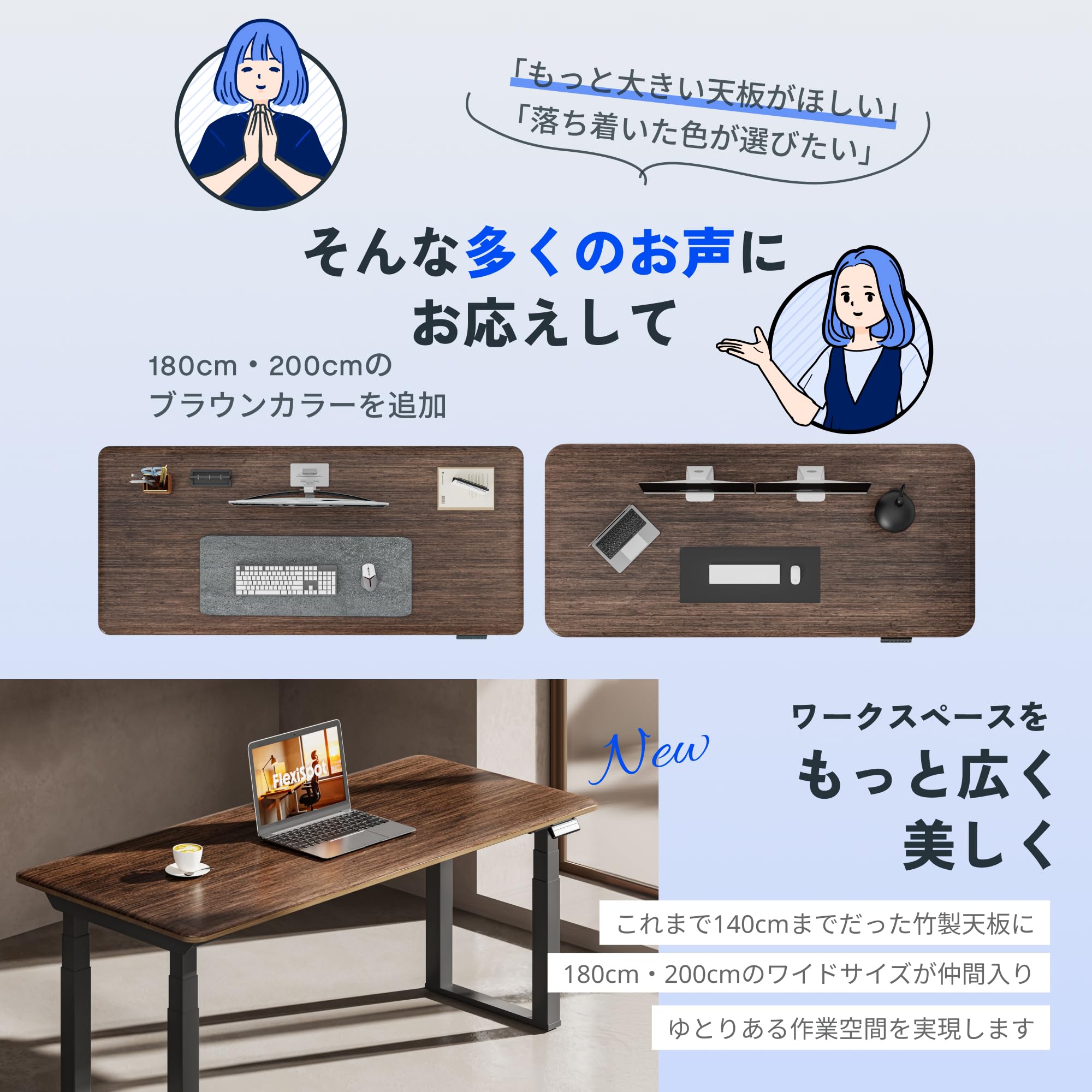 Amazon | FLEXISPOT スタンディングデスク天板 昇降デスク天板 DIY用天