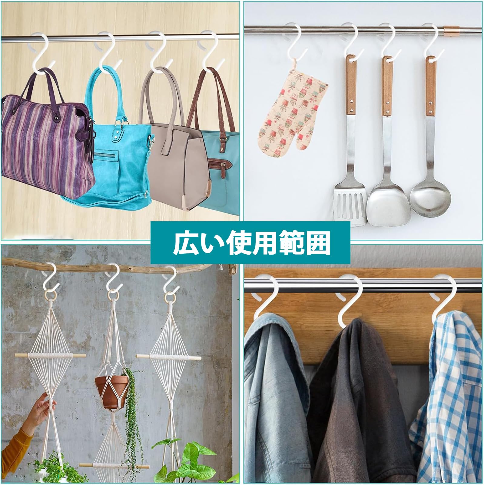 Amazon | S字フック 落ない 錆びない 6個セット(ホワイト, 6cm) 柔軟性 