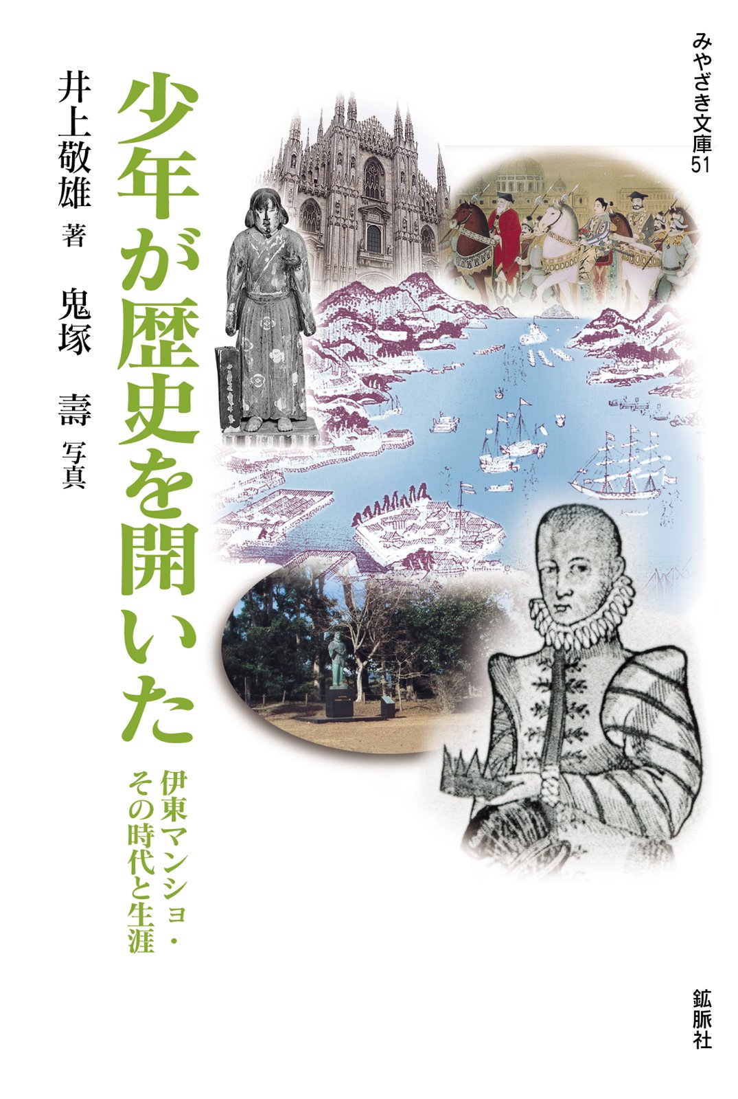醜の歴史 醜の歴史 ウンベルト・エーコ - 東京 下北沢 クラリスブックス