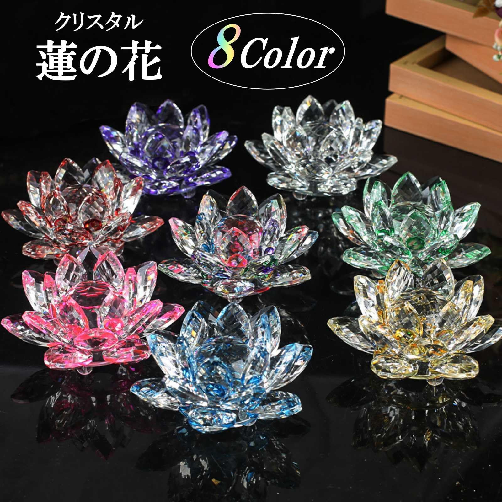 Amazon.co.jp: ルナリ 蓮の花 クリスタル ガラス 置物 オブジェ