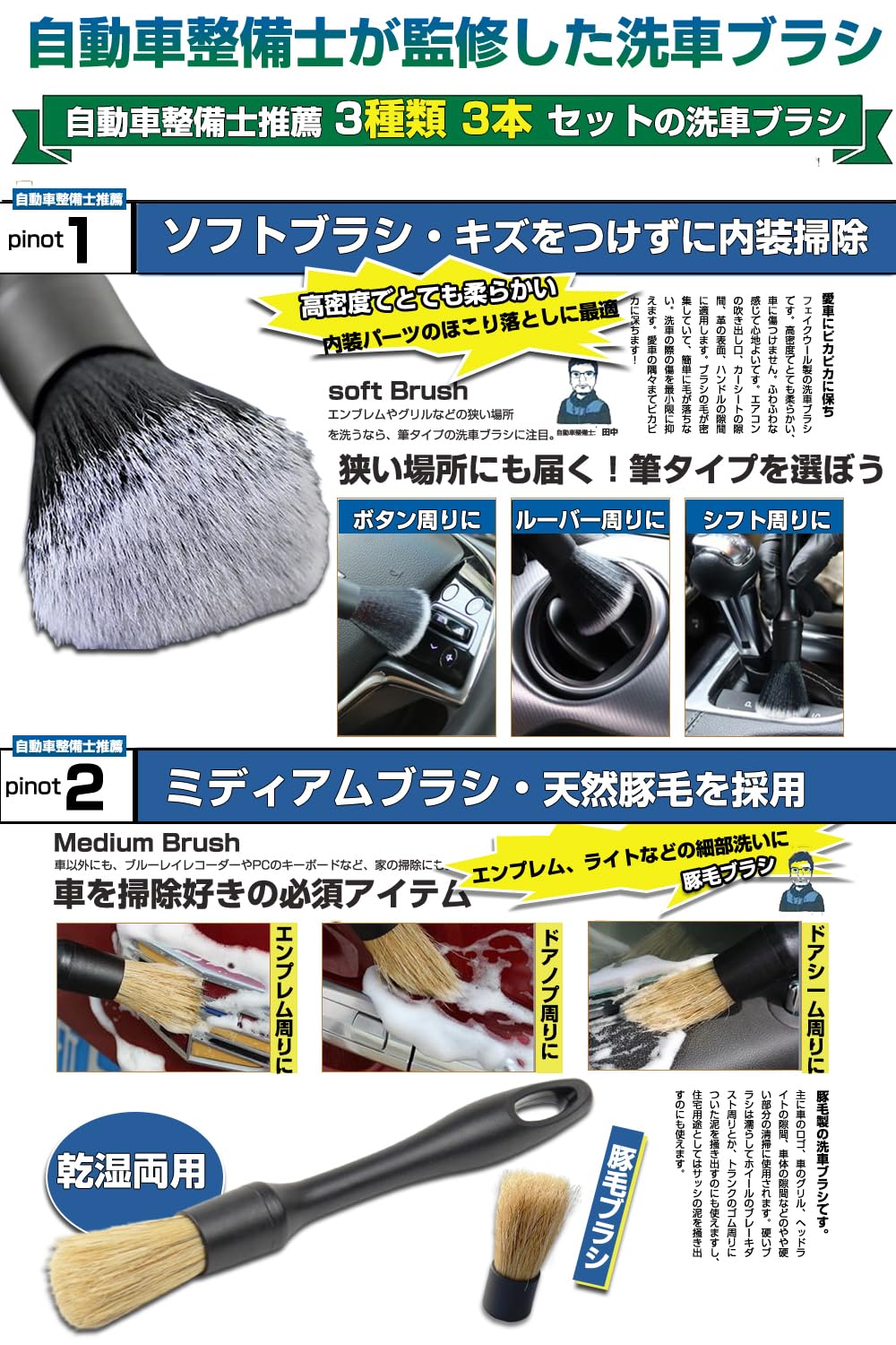 EZ Detail ディテールブラシ ホイールブラシ 3本セット Amazon | 【正規代理店品/説明書付き】EZ Detail ディテール