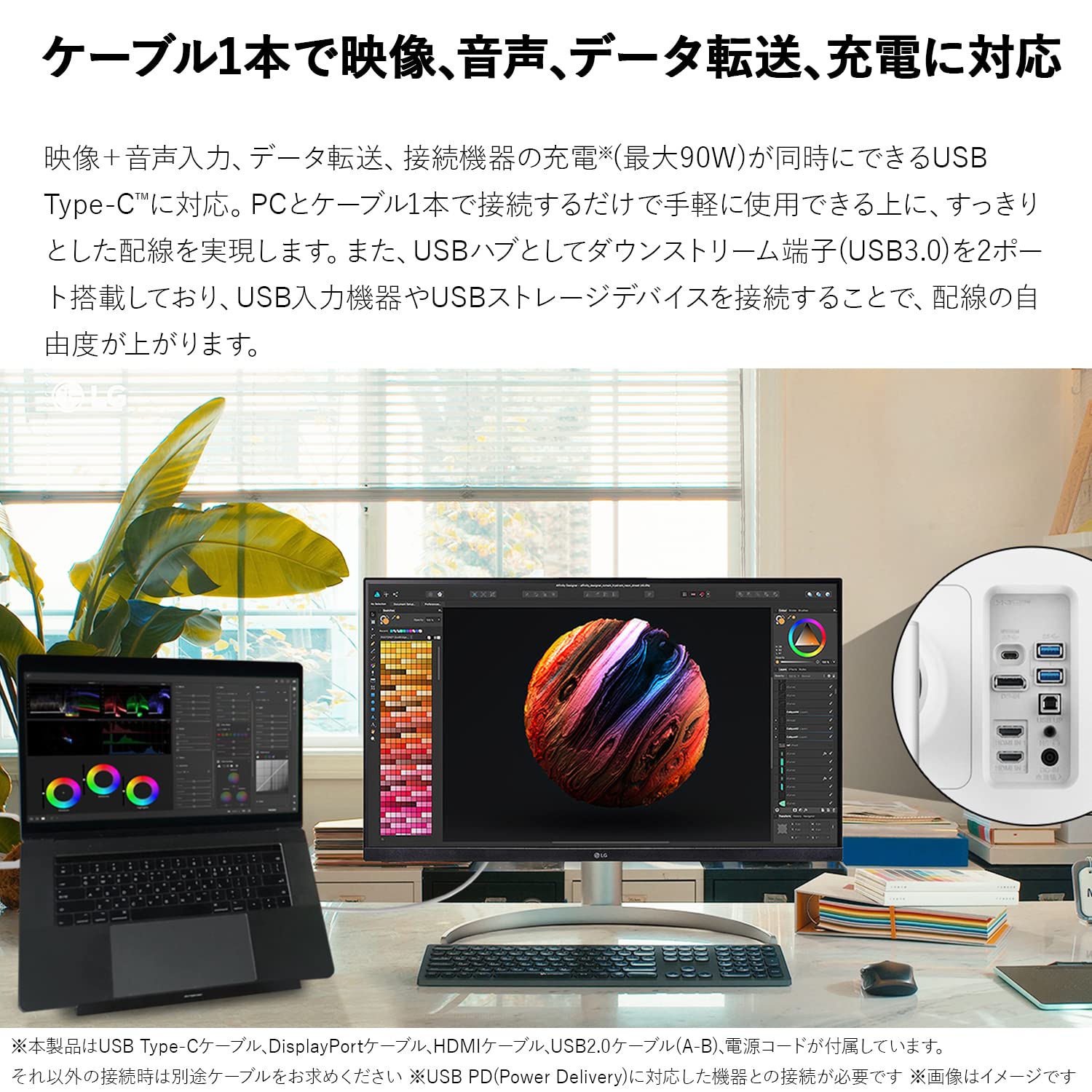 Amazon.co.jp: LG モニター ディスプレイ 27UQ850-W 27インチ/Nano IPS 