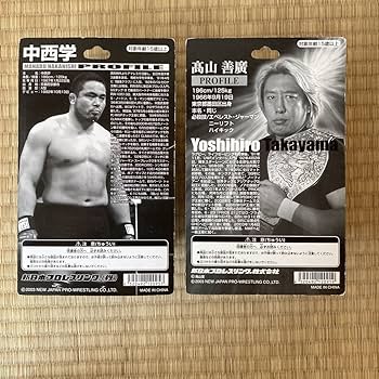 Amazon | 闘魂ショップ＆キャラプロ プロレスフィギュアセット