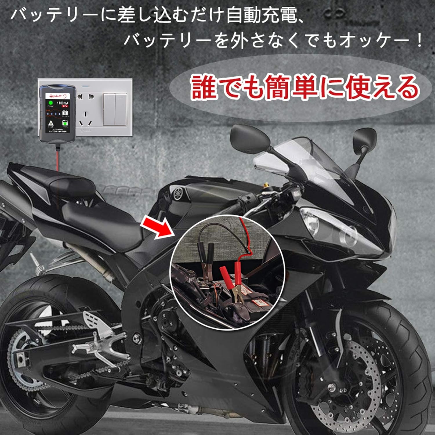 Amazon バージョンアップ Lst 12vバッテリー充電器 バッテリーチャージャー メンテナンス充電器 トリクルチャージ 3 30ah用 全自動4ステージ充電 Ledランプ 逆接続 ショート 過電圧 過電流保護 カーバッテリー充電器 車 バイク