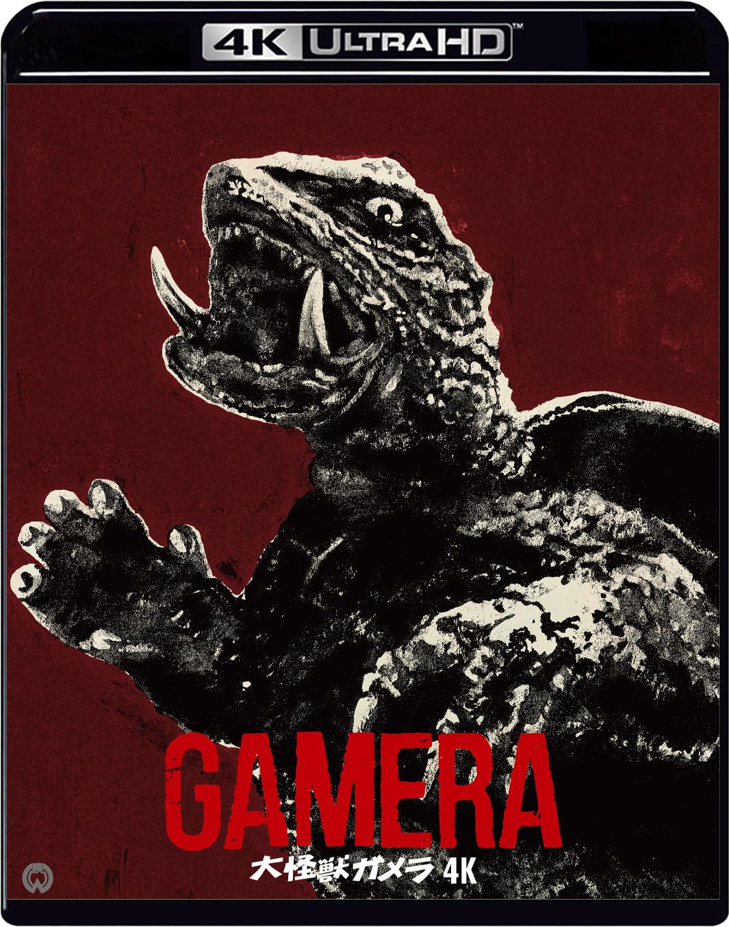 画像2付 平成 ガメラ 4Kデジタル修復 Ultra HD ブルーレイ Amazon.co.jp: 大怪獣ガメラ 4Kデジタル修復 Ultra HD Blu-ray 【HDR