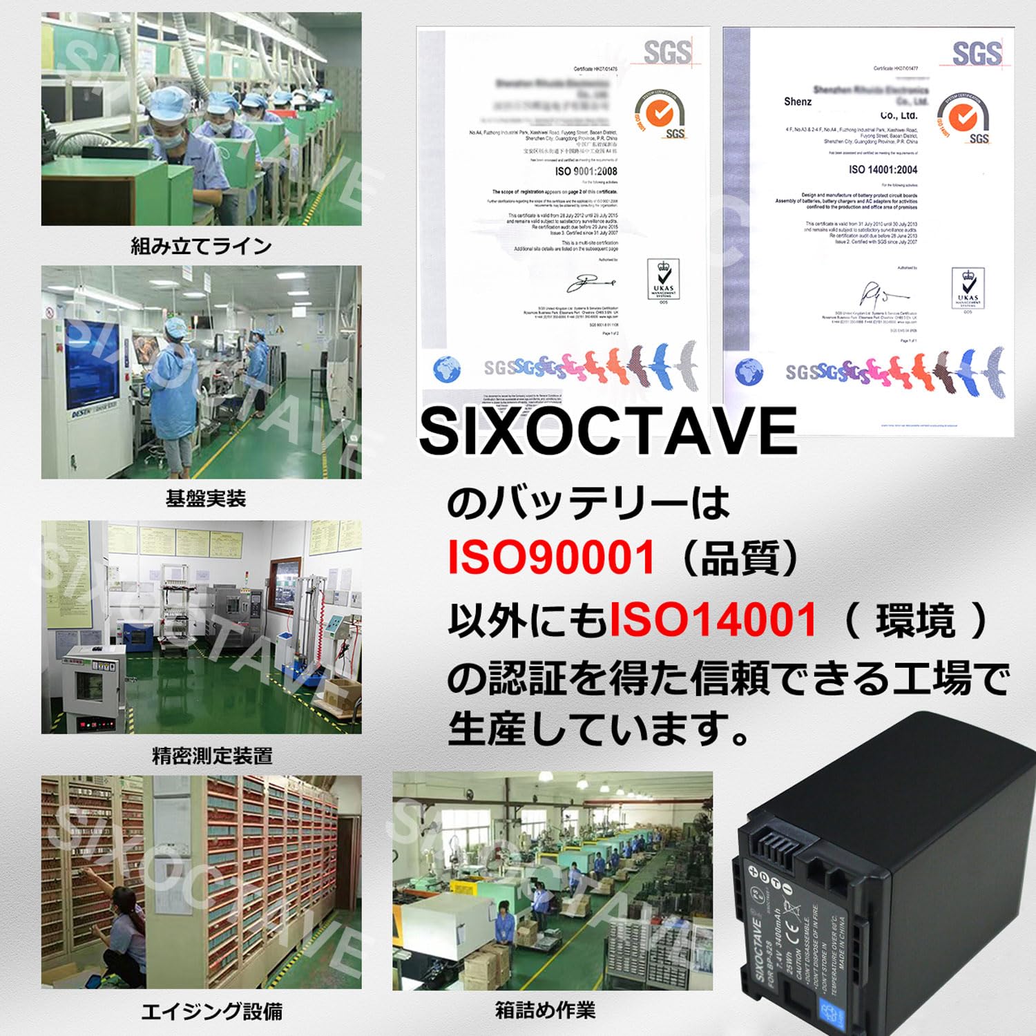 Amazon | str BP-828 キヤノンカメラ用 互換バッテリー | カメラ