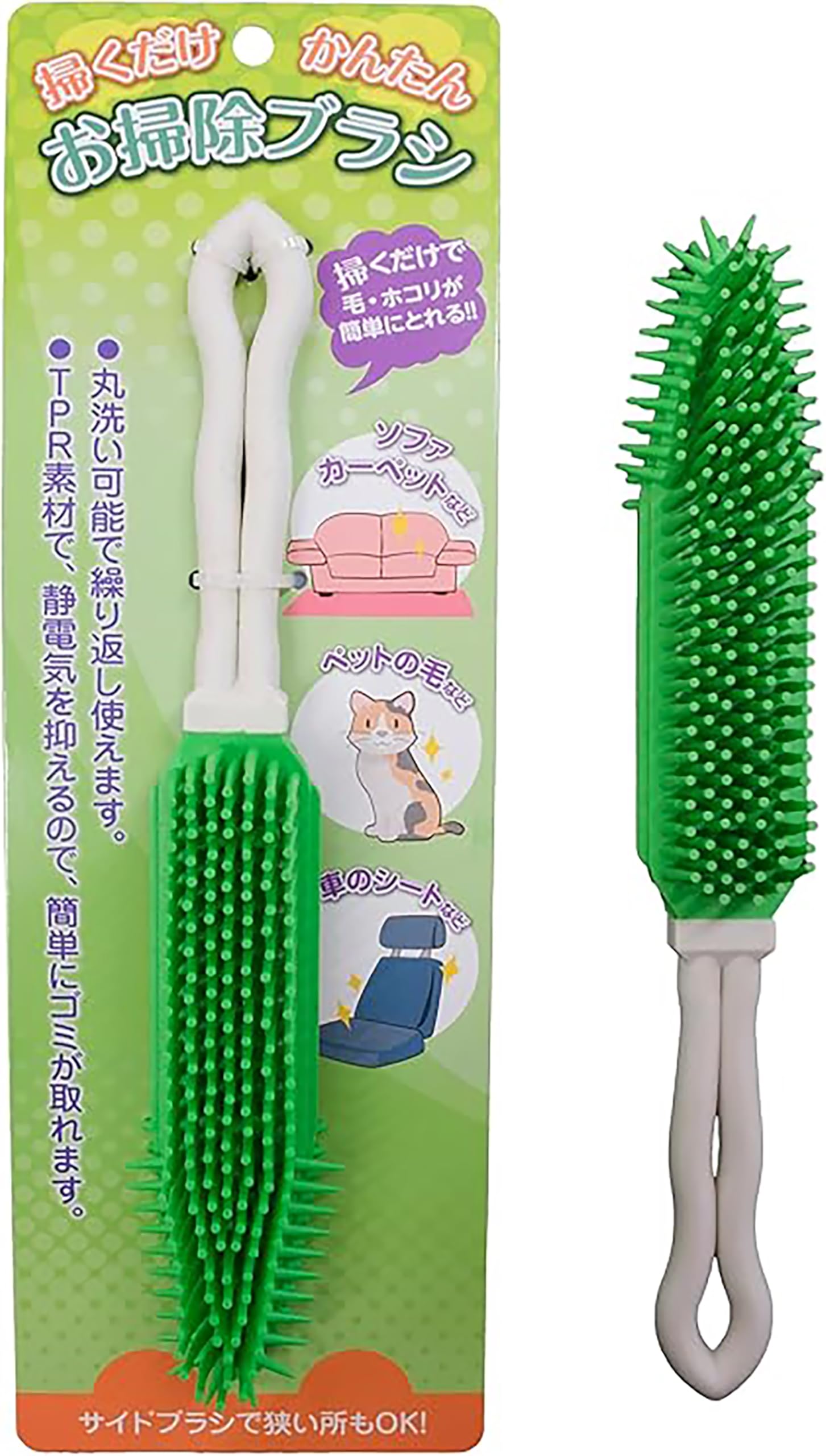 Amazon｜水勘製簾所 お掃除ブラシ グリーン 2個セット 繰り返し使える