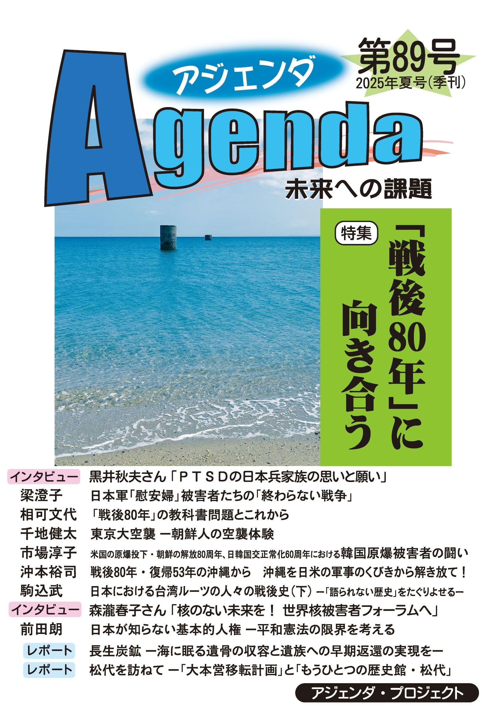 【たかぼー】4月23日テキスト出品 爆速合格 速攻テキスト&的中予想模試 日商簿記3級(2025年度下期