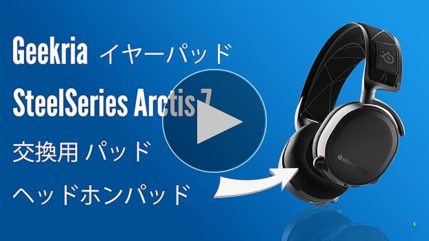 Amazon | Geekria イヤーパッド Sport 互換性 パッド スティール