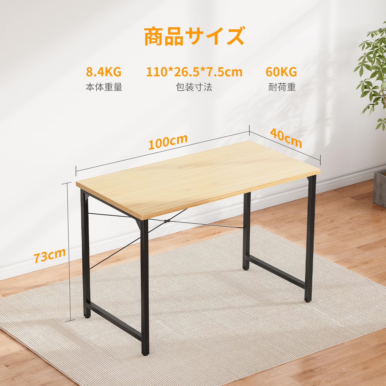 Amazon | Cubiker パソコンデスク pcデスク 幅100x奥行き48x高さ73cm