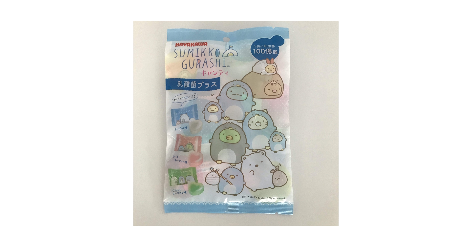 Amazon.co.jp: HAYAKAWA すみっコぐらし キャンディ 乳酸菌