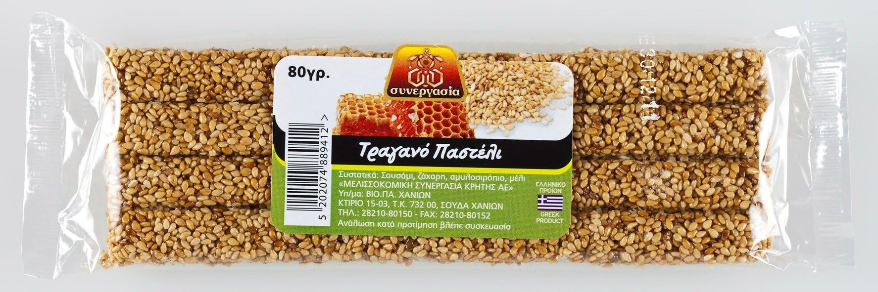 Greek Traditional Crunchy Sesame Honey Bar (Pasteli) 80g