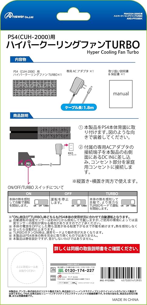 ps4レーティング CERO「Z」指定ソフト | PS4 | Joshin webショップ 通販