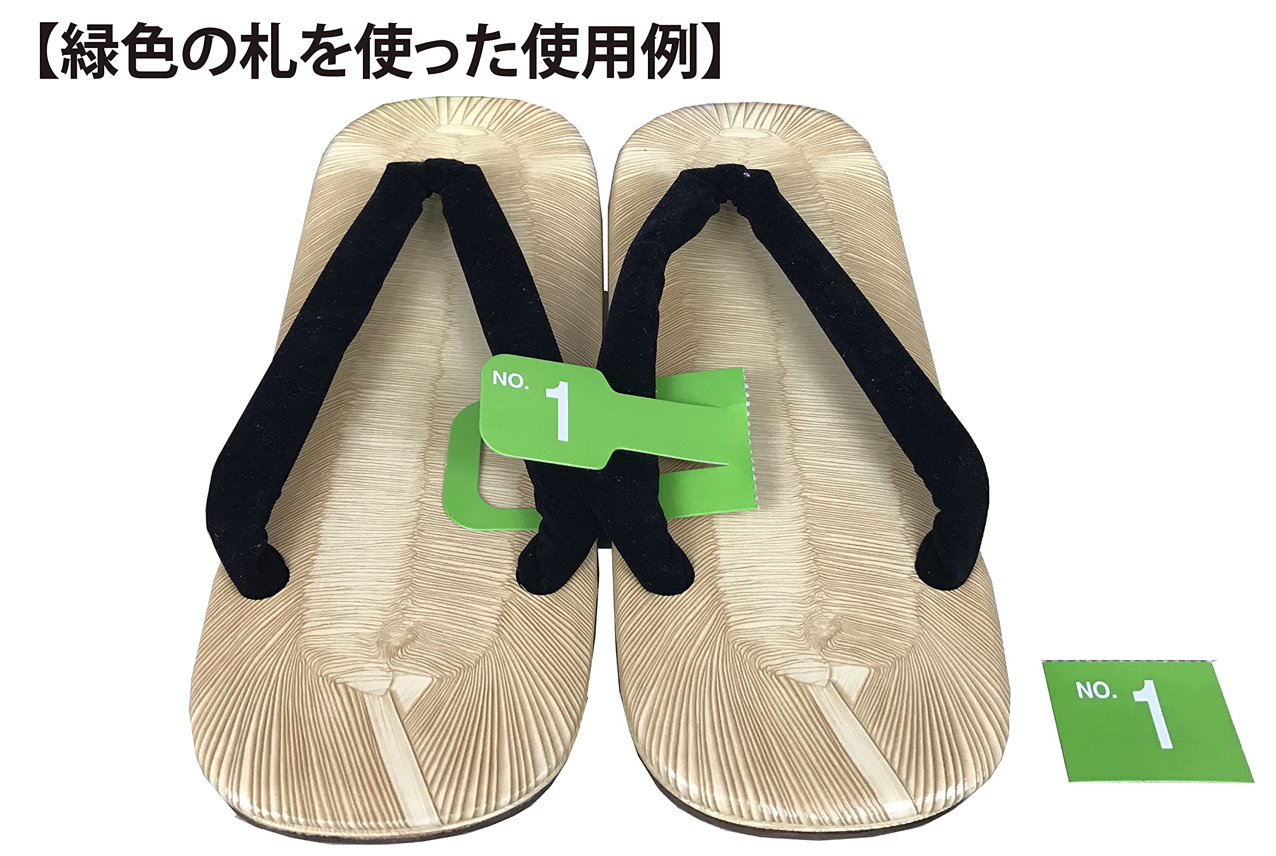 ankoromochi-520 2足まとめ買い Amazon | 下足札 靴番号札 紙タイプ 緑・青 計2箱セット 2色使用