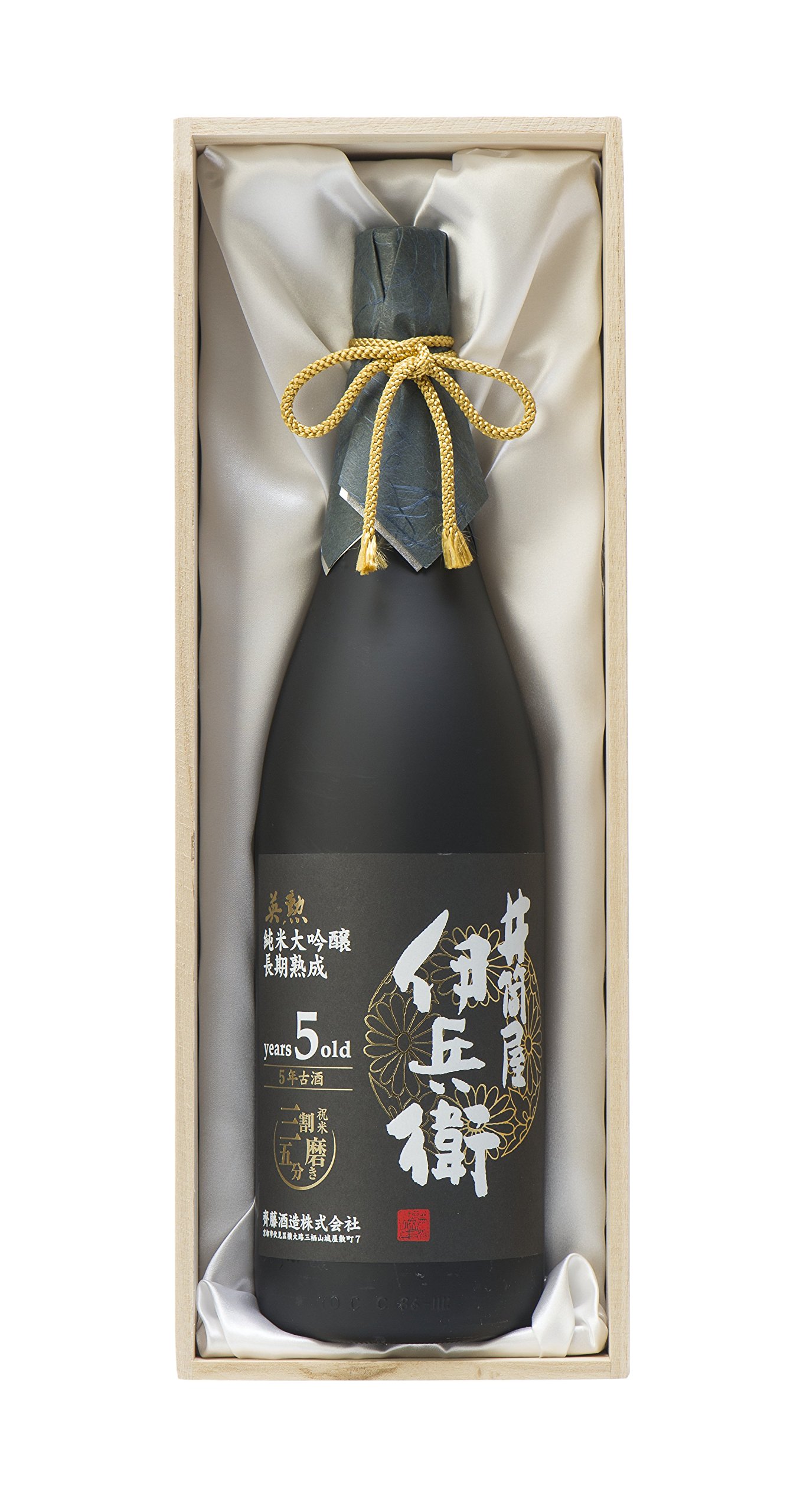 日本酒 英勲 純米大吟醸 井筒屋伊兵衛 三割五分磨き 英勲 純米大吟醸 井筒屋伊兵衛三割五分磨き・720ml / ことよりモール