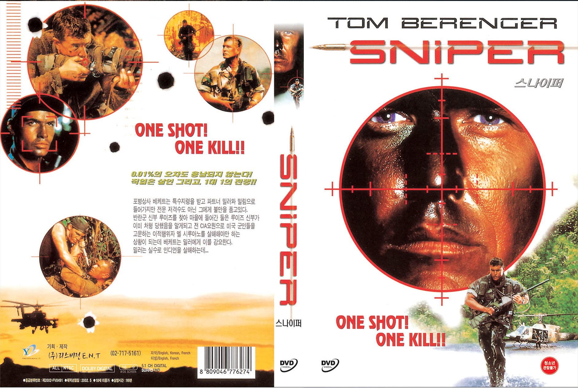 Sniper prismáticos de largo alcance con visión nocturna y óptica clara