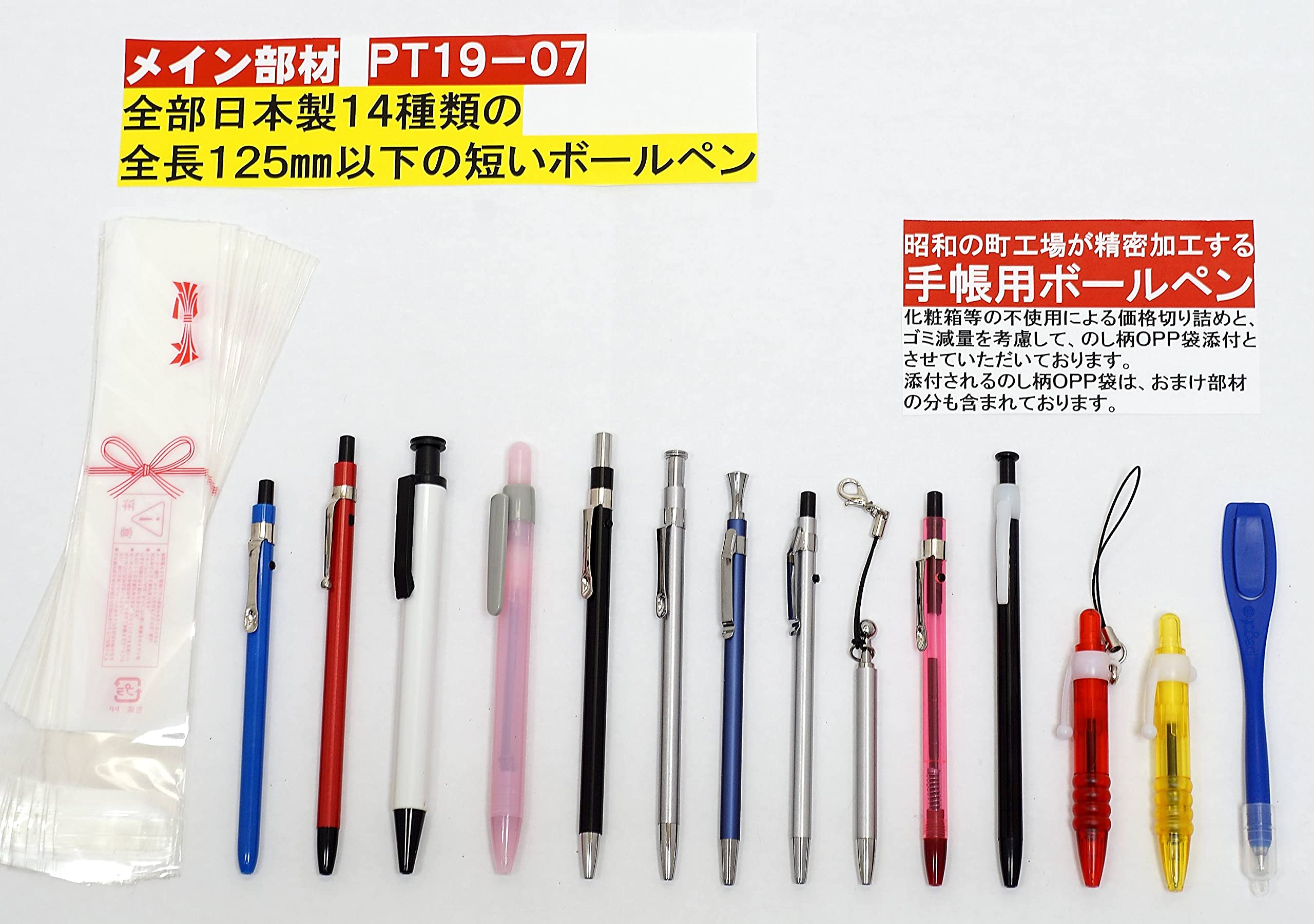 文房具、シャ〜ペン。ボールペン。 ボールペン ペン シャーペン 0.4 水性 文具 文房具 筆記用具