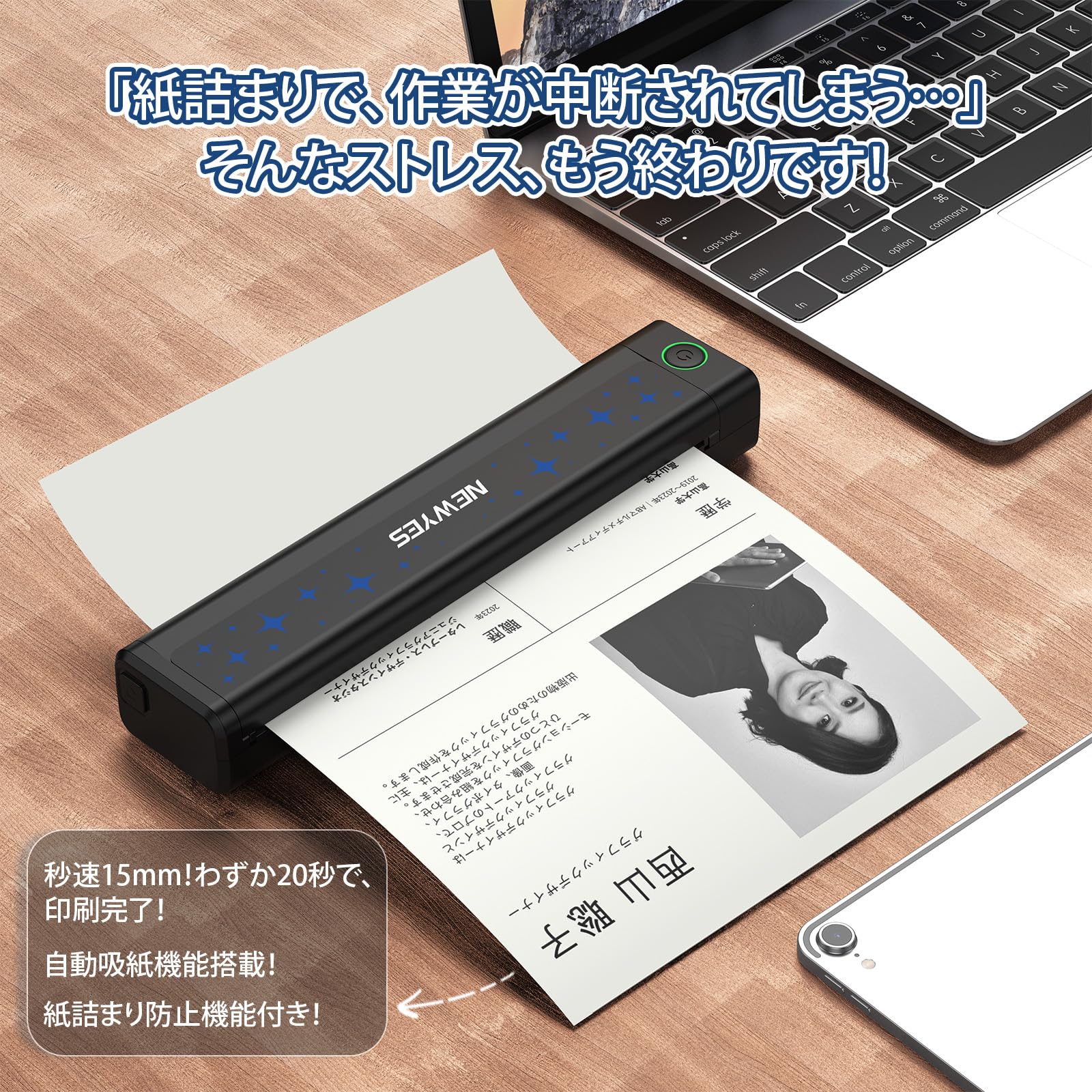 Amazon.co.jp: NEWYES サーマルプリンター インク不要 サーマル印刷