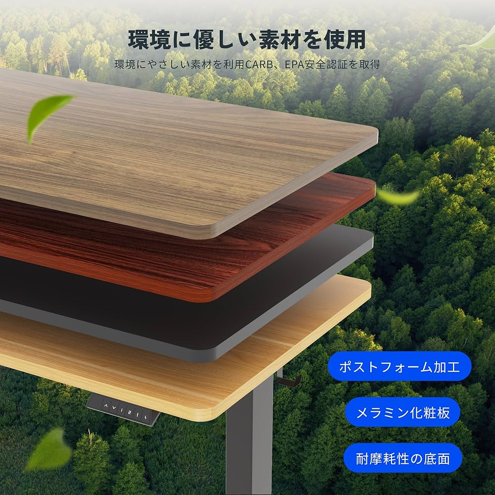 価格を見直しました/FLEXISPOT/100×60/高さ調整/メモリー機能あり 価格を見直しました/FLEXISPOT/100×60/高さ調整/メモリー機能
