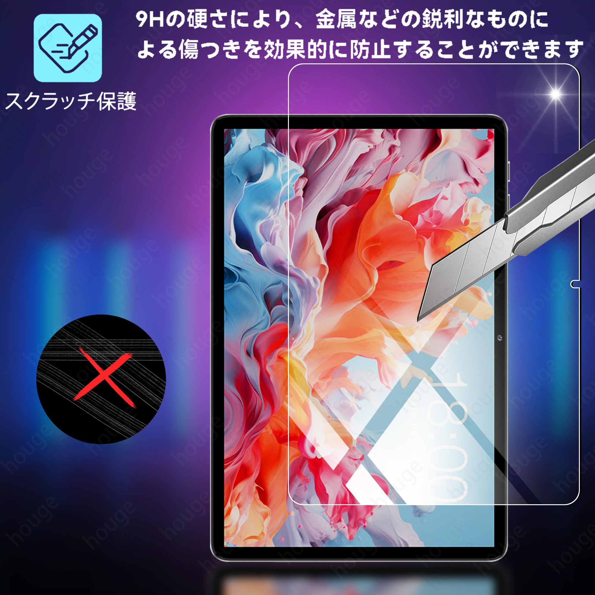 Amazon | houge 【 タブレット用保護フィルム 】 Teclast P30T / P40HD