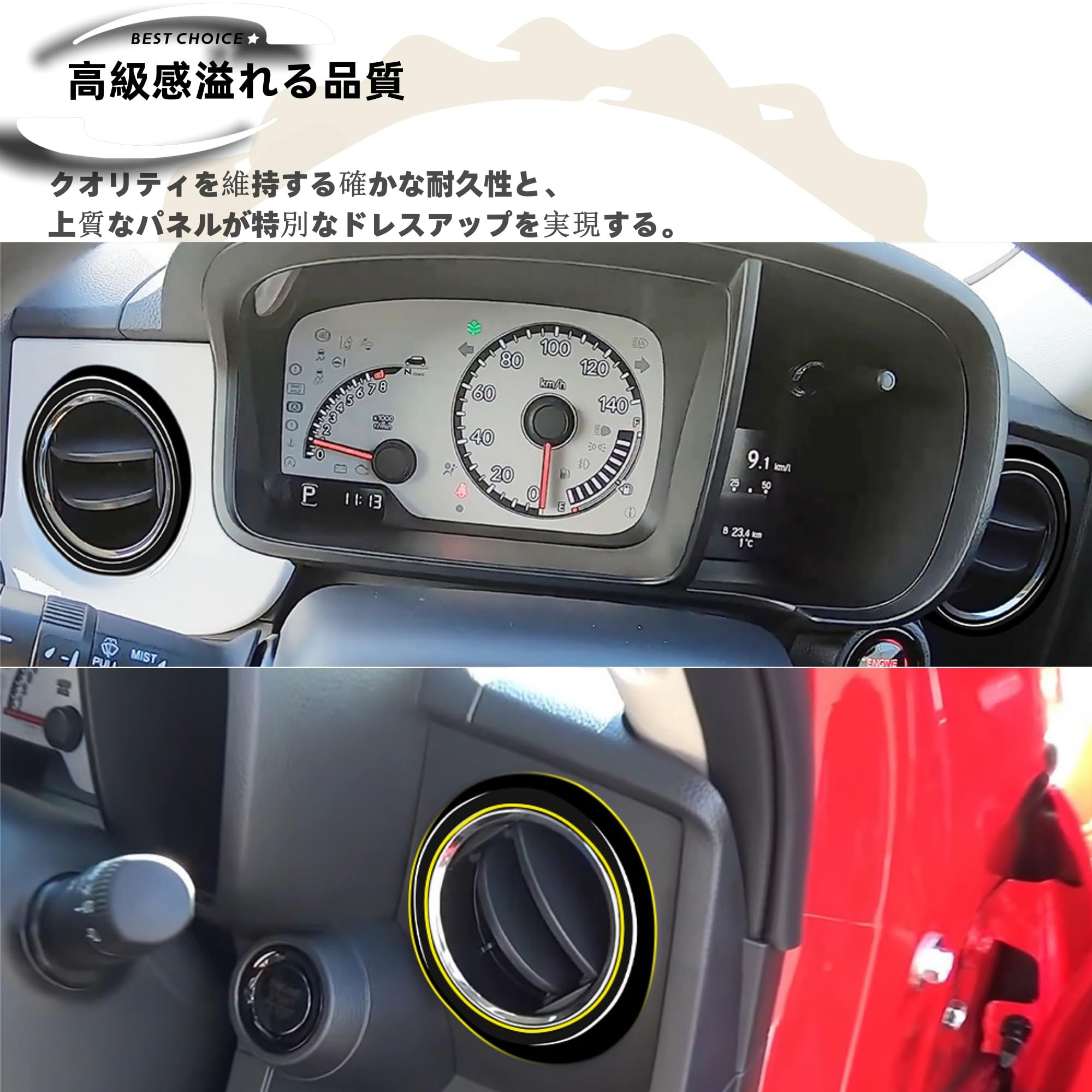 Amazon | DodoxDIY 適用n-one アクセサリー パーツ 左右エアコン