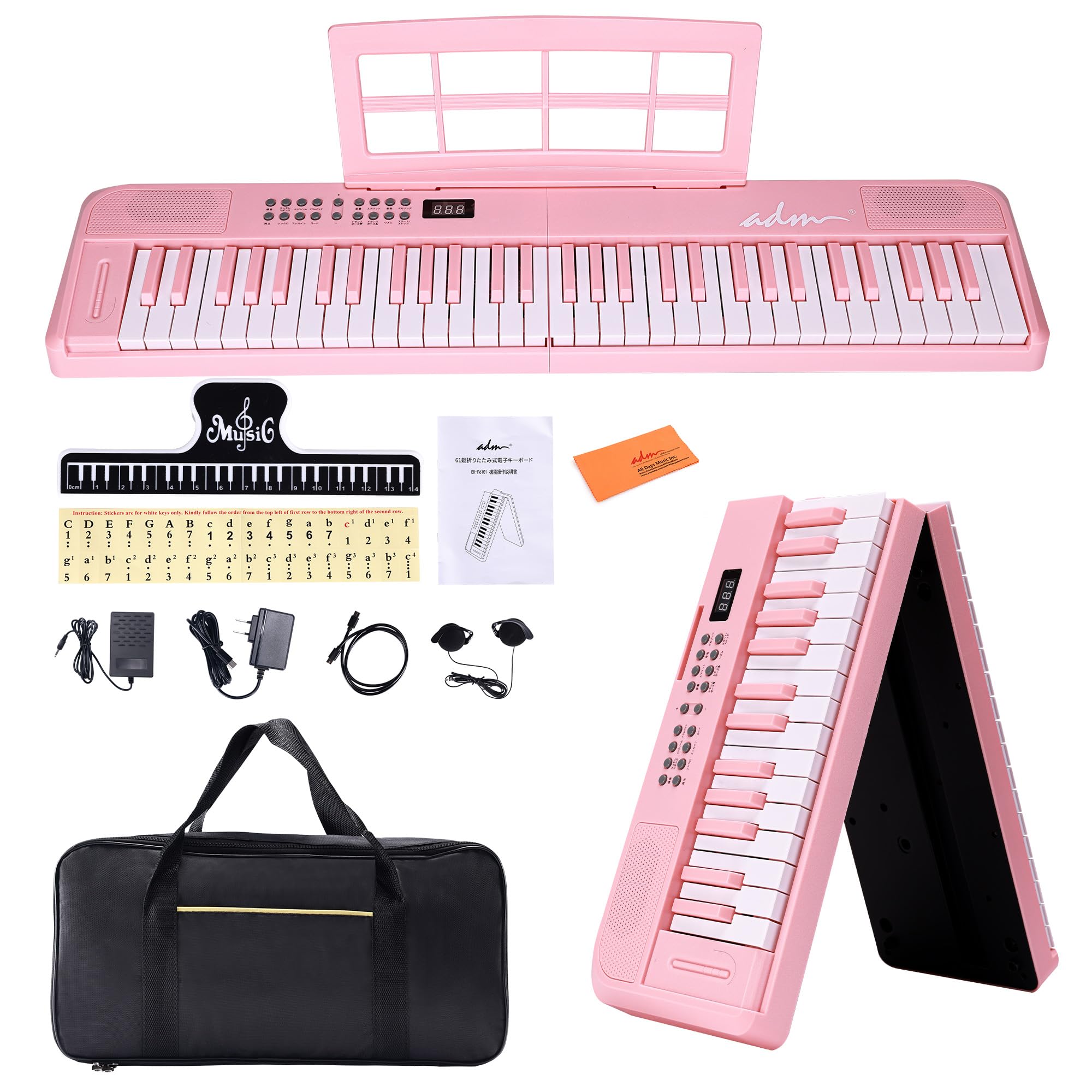 Amazon | ADM 電子ピアノ 61鍵 折りたたみ式 ダブルフォールド 電子