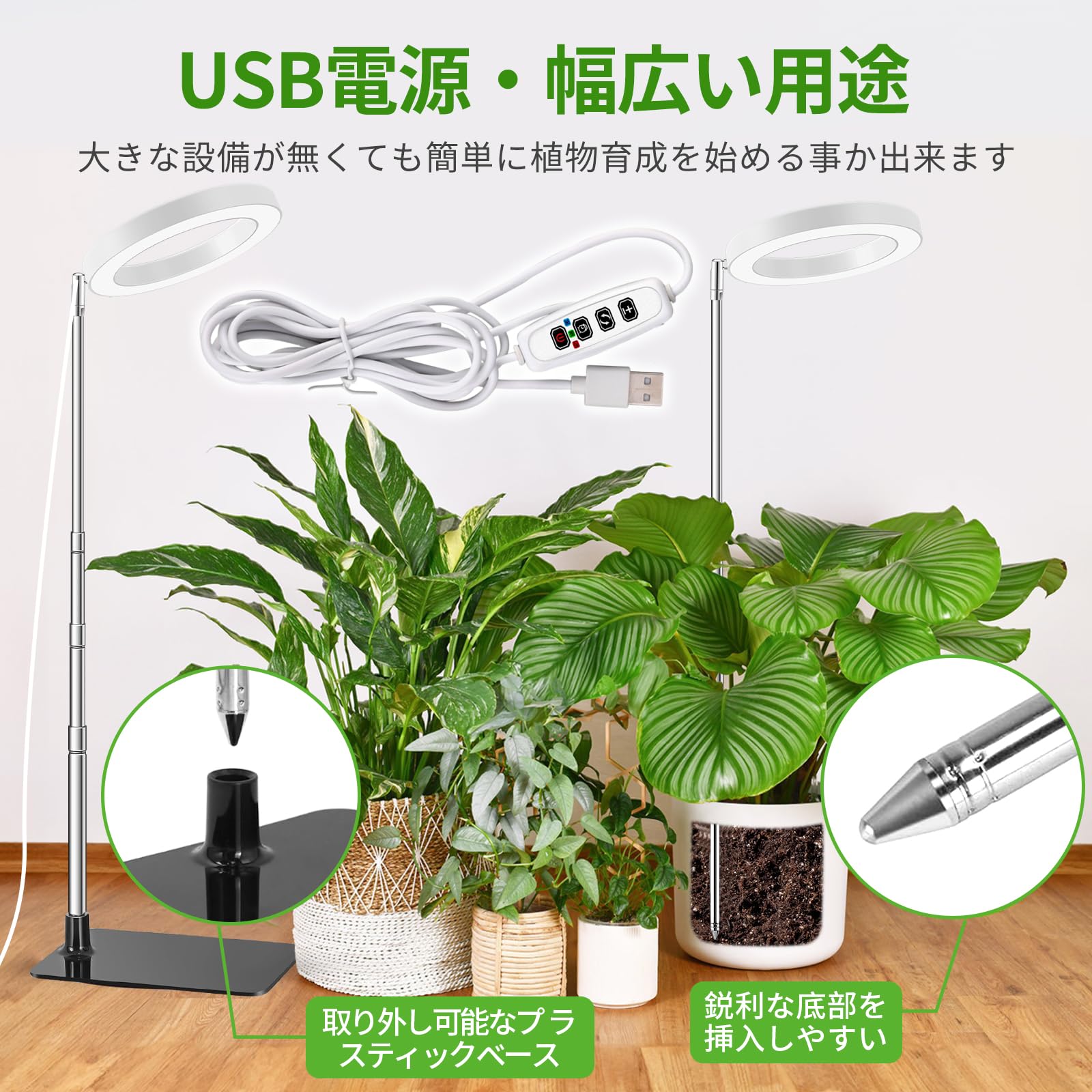 Amazon.co.jp: 雲見 植物育成ライト LED スタンド 室内栽培ライト 定時 