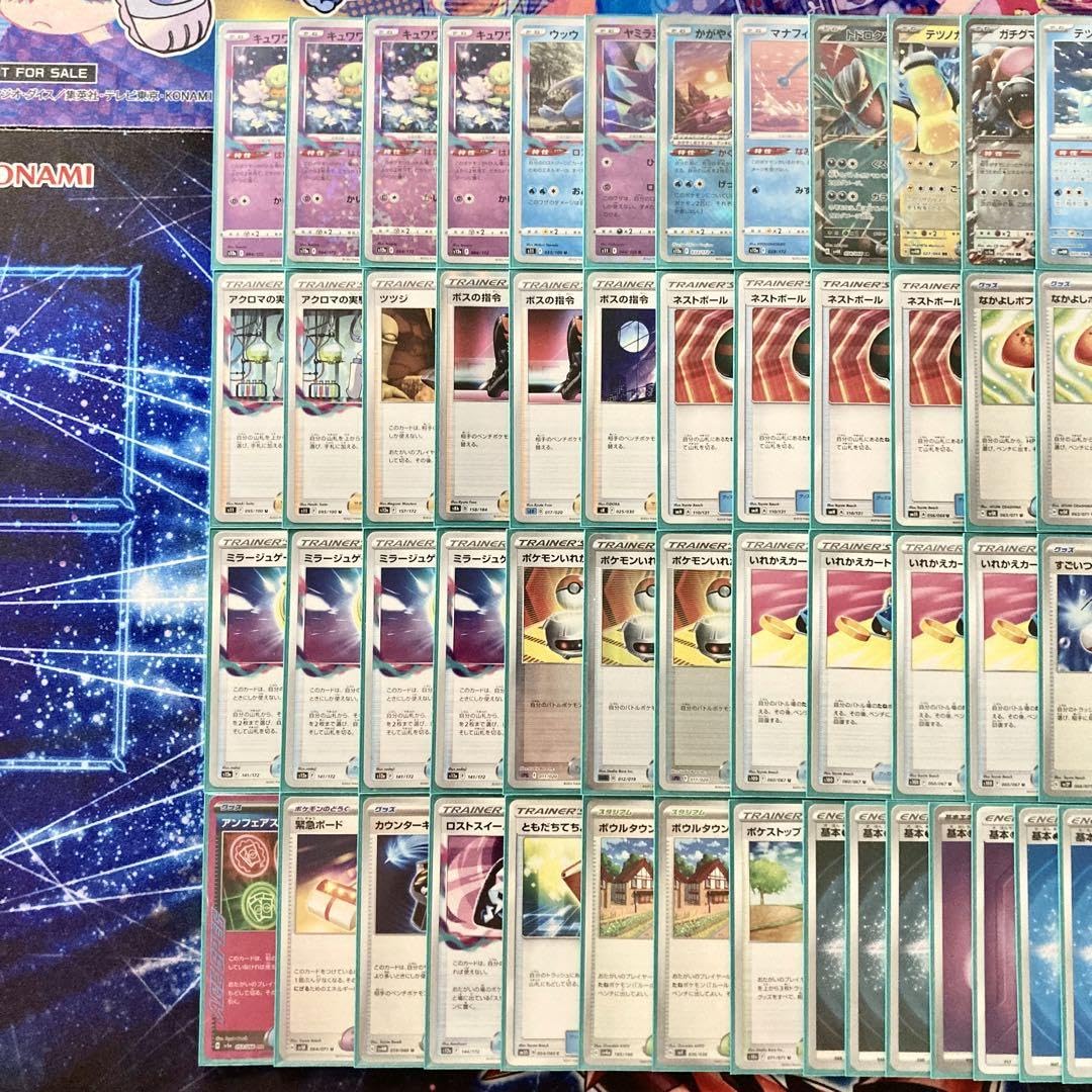 本格構築 【ロストバレット】デッキ＆二重スリーブ Amazon.co.jp: 本格構築 ロストバレット デッキ 二重スリーブ