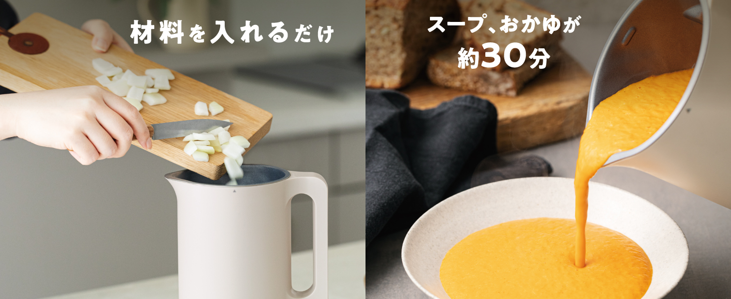 Amazon | ［日本正規品］recolte レコルト 自動調理ポット スープ