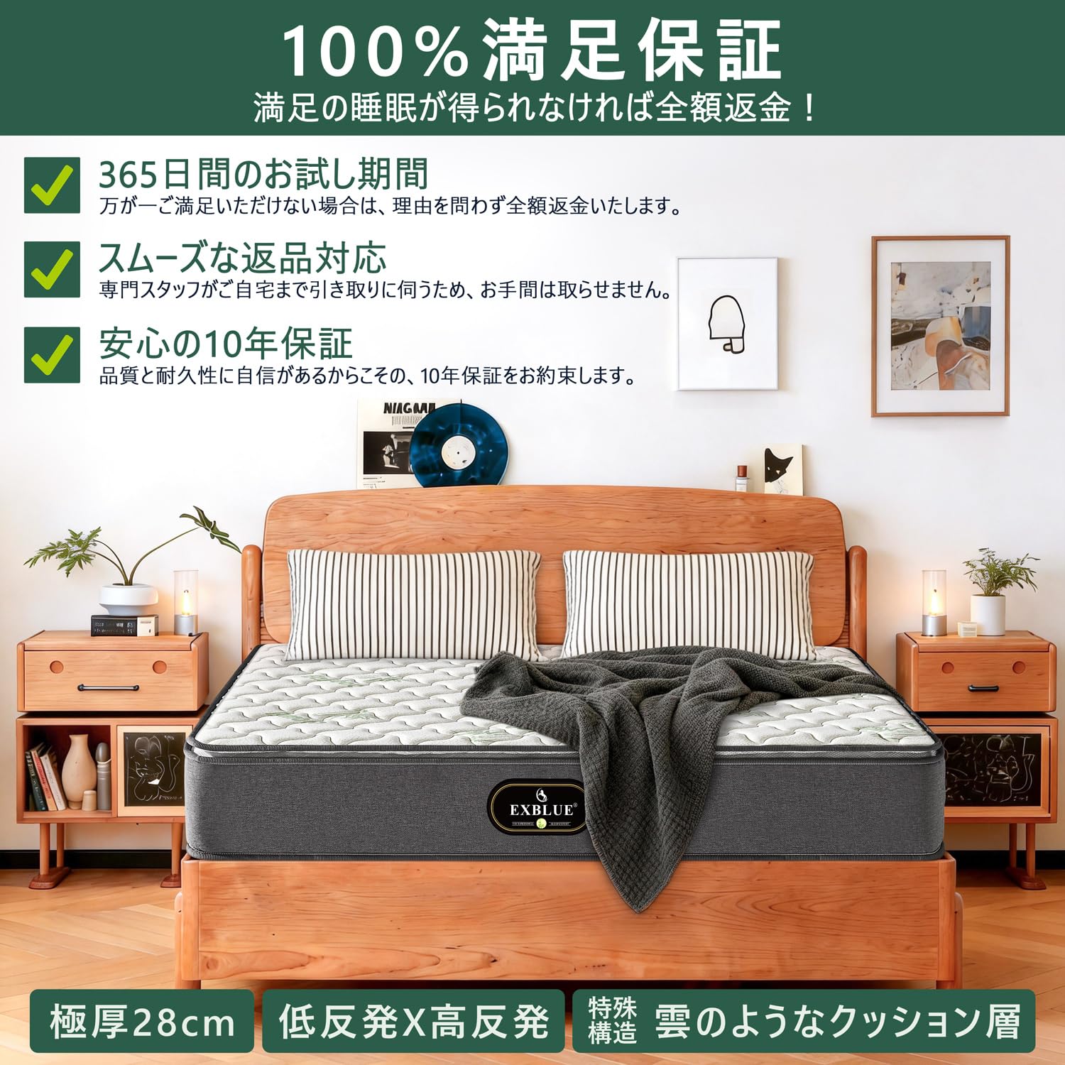 Amazon.co.jp: EXBLUE 竹繊維マットレス セミダブル、シングルポケット
