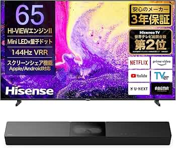 専用　ハイセンス　43E6K　2024年製 2024年製 ハイセンス 43V型 4K内蔵液晶 テレビ ネット動画43E6K