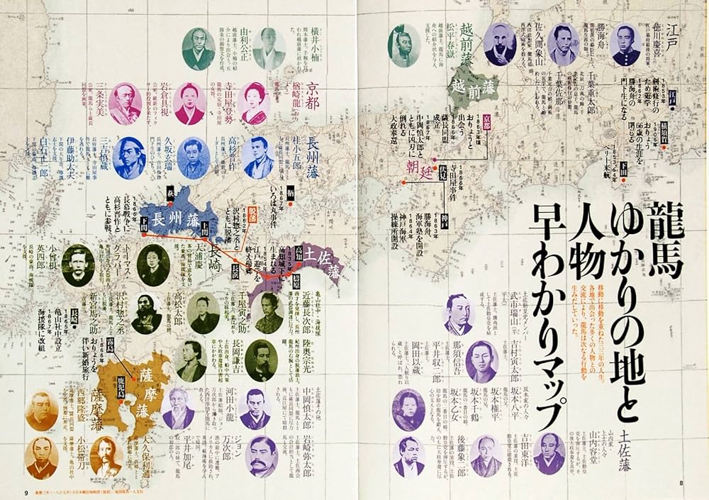 未開封 古地図で巡る 龍馬の旅 DVD BOX 3枚組 未開封 古地図で巡る 龍馬の旅 DVD BOX 3枚組 - メルカリ