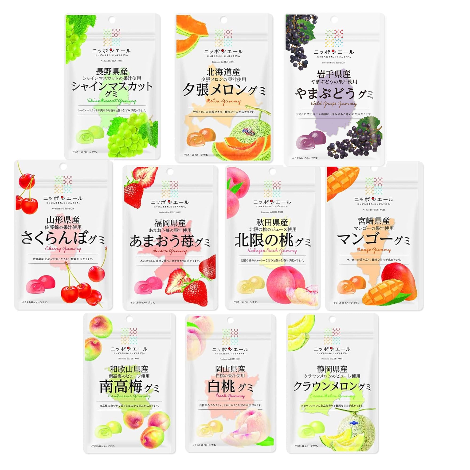 Amazon | 全農 ニッポンエールグミ 売れ筋 10種詰め合わせ | モン