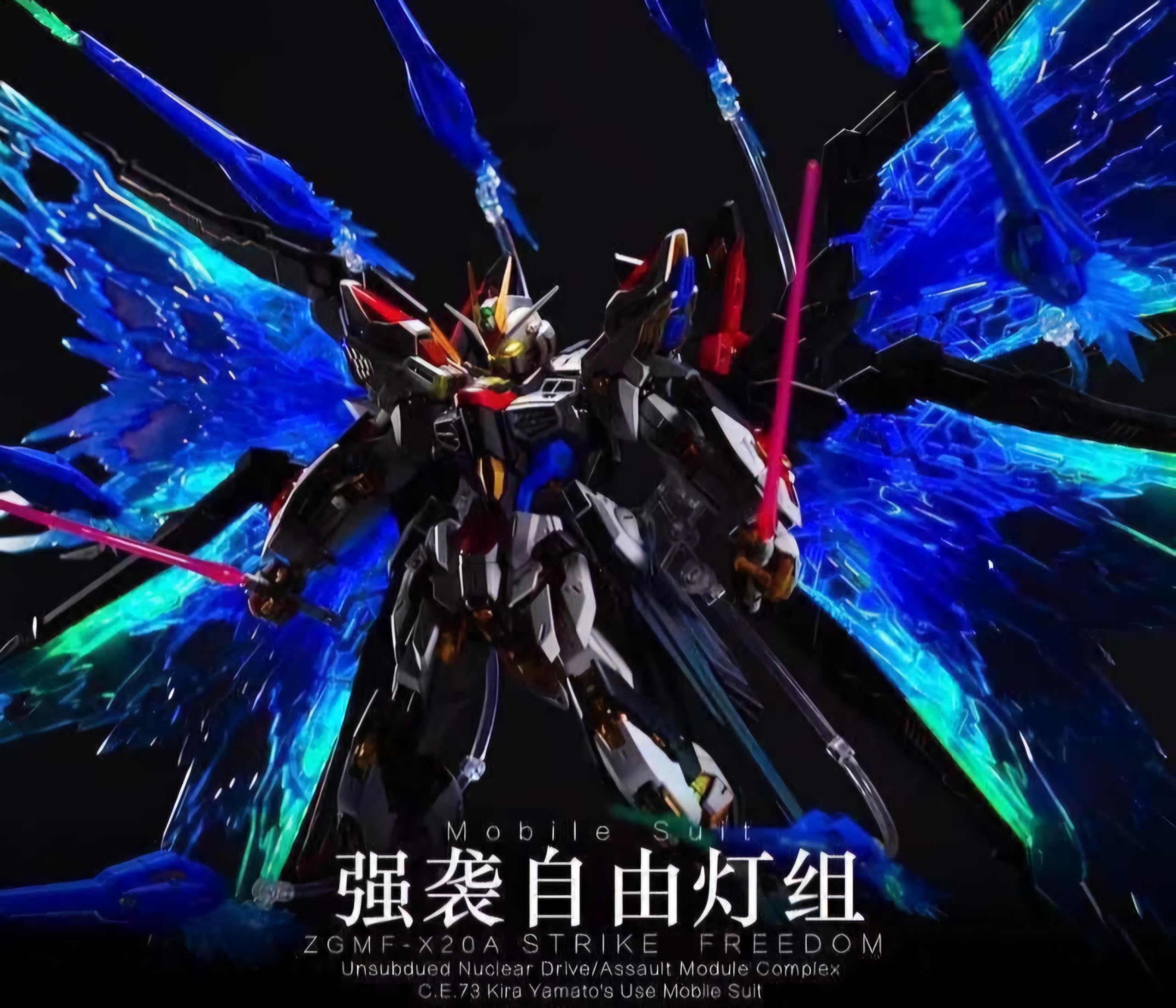 LED Lighting Set for MGEX Strike Freedom