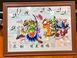 開運風水花文字　祝福 結婚 誕生日 米寿 贈り物最適 お客様名前を書く 開運絵画 風水花文字 祝福 結婚 誕生日 米寿 贈り物最適 お客様名前を書く